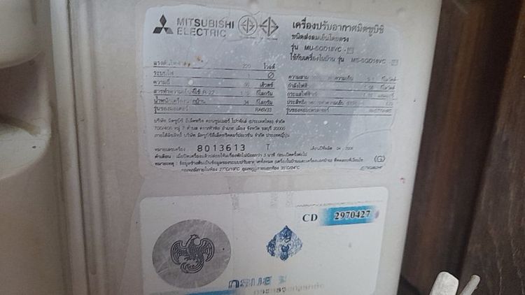 แอร์ Mitsubishi Mr. Slim 18,000 BTU สภาพดีมากใช้น้อยเย็นมากๆใช้งานได้ปกติสมบูรณ์ทุกอย่าง รูปที่ 4