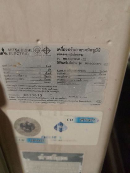 แอร์ Mitsubishi Mr. Slim 18,000 BTU สภาพดีมากใช้น้อยเย็นมากๆใช้งานได้ปกติสมบูรณ์ทุกอย่าง รูปที่ 17