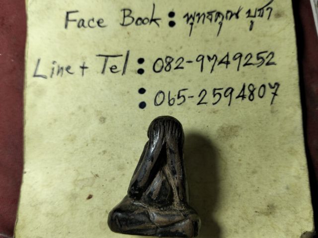 พระปิดตาลงรักไม่ทราบสำนักครับ รูปที่ 4