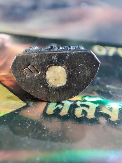 หนังสืออภินิหารสะท้านไตรภพ พร้อมรูปหล่อหลวงตาดำ รูปที่ 4