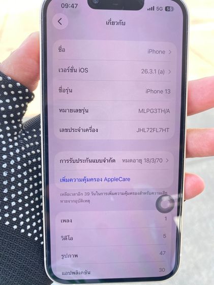 iPhone 13  รูปที่ 3