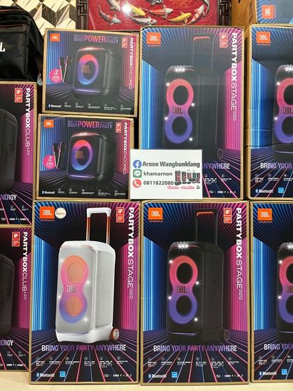 JBL PARTYBOX 320 รูปที่ 2