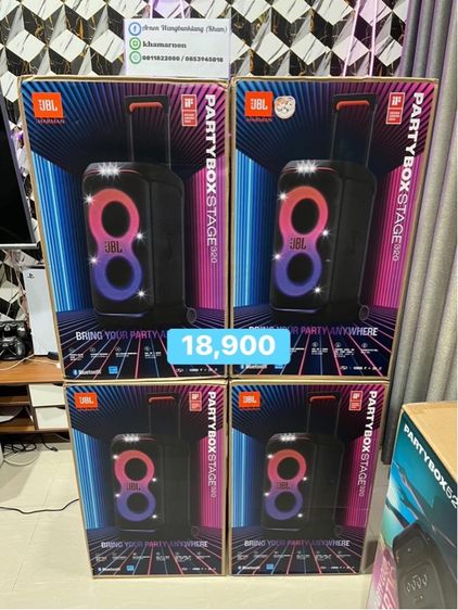 JBL PARTYBOX 320 รูปที่ 7