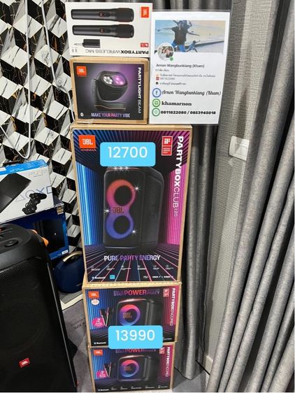 JBL PARTYBOX 320 รูปที่ 4