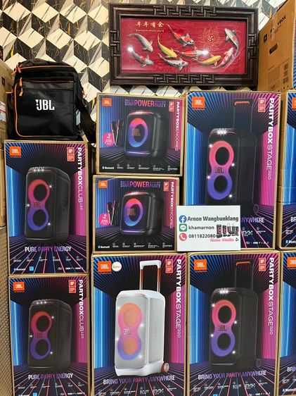 JBL PARTYBOX 320 รูปที่ 3