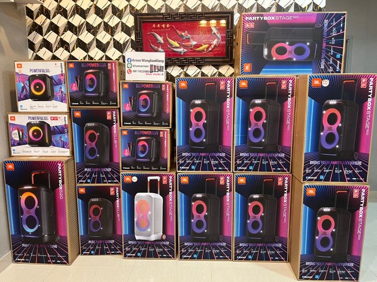 JBL PARTYBOX 320