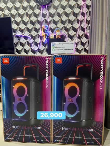 JBL PARTYBOX 320 รูปที่ 8