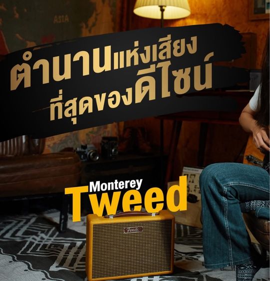  Fender Monterey Tweed รูปที่ 18