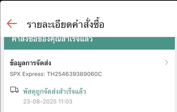 เตาอบ  รูปที่ 7