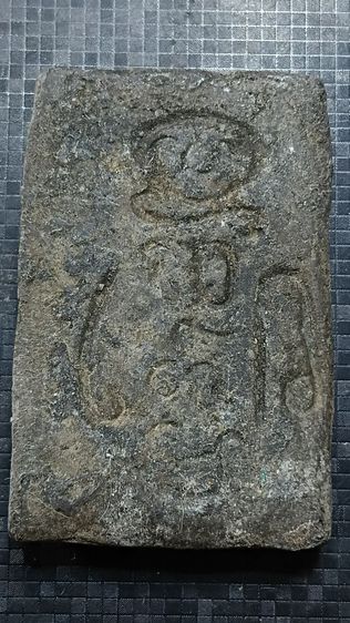 สมเด็จ ปรกโพธิ์ฐานแซมหลวงพ่อกวย เก่าเก็บตามภาพ รูปที่ 4