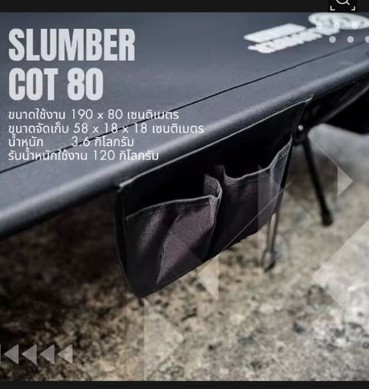 เต็นท์ k2 Summit พร้อม เตียงสนามแคมป์ปิ้ง k2 SLUMBER COT 80 รูปที่ 2