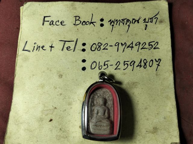 ❌ปิดครับ❌พระคงลำพูนเนื้อขาวครับ รูปที่ 4