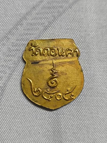 หลวงพ่อเงิน ปี 05 รูปที่ 2