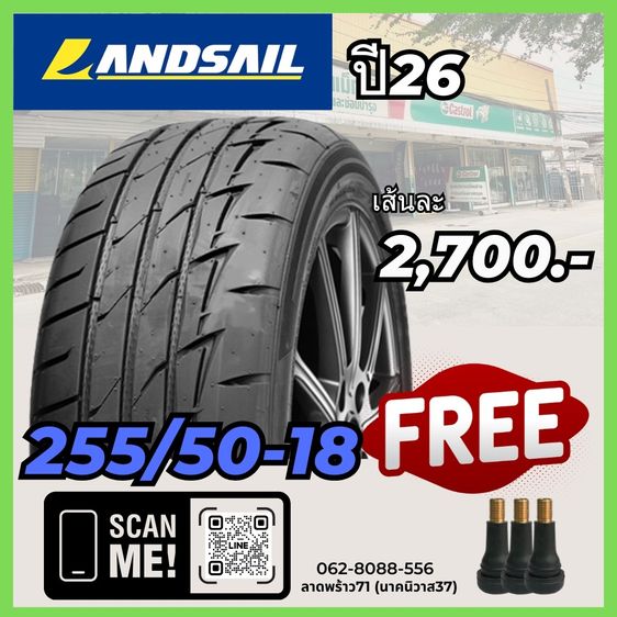 ยางใหม่ยางถูกราคาประหยัด 255-50-18  ปี26พร้อมติดตั้ง รูปที่ 2