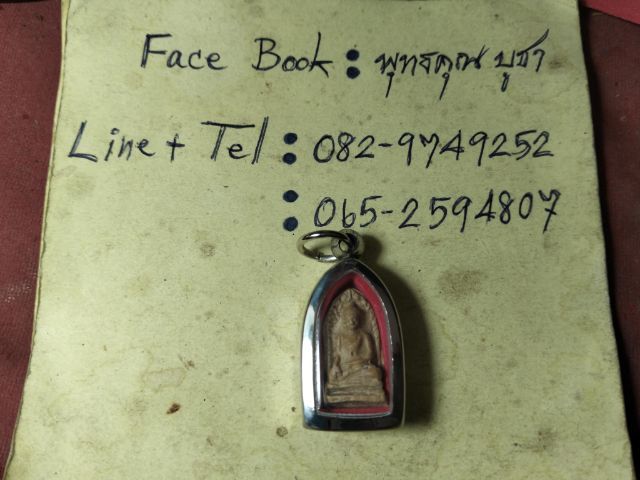 พระรอดลำพูนพิมพ์ต้อครับสวยเนื้อละเอียดดีครับ รูปที่ 3