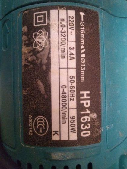 สว่านmakita เจาะกระแทก HP1630 950w รูปที่ 3