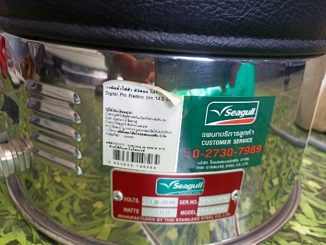 ถังต้มน้ำไฟฟ้า 14  ลิตร รูปที่ 5