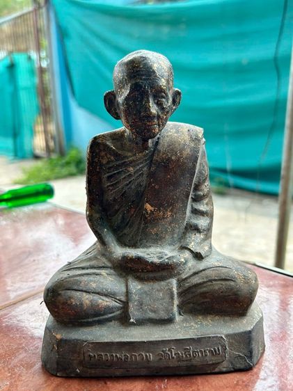 หลวงพ่อกวยปี2521 