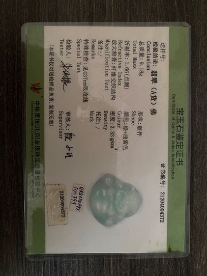 จี้คอเลี่ยมทอง รูปที่ 5