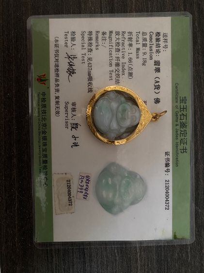 จี้คอเลี่ยมทอง รูปที่ 2