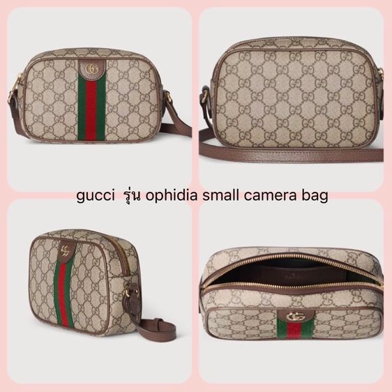 กระเป๋าสะพาย Gucci แท้