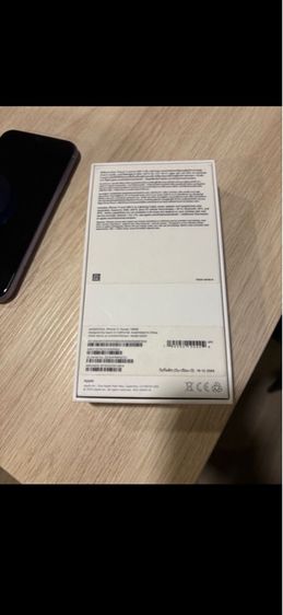 Iphone11