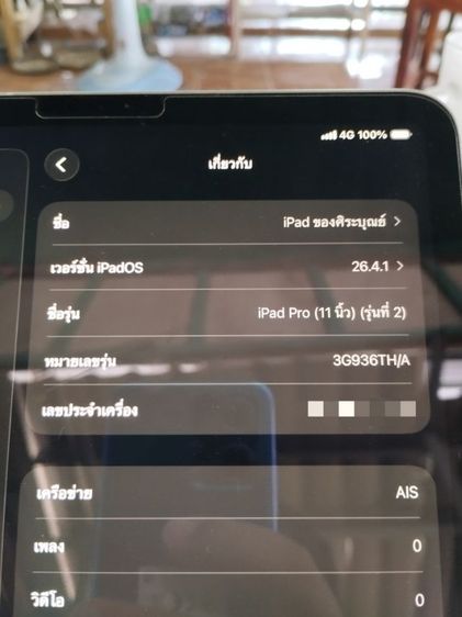 iPad pro gen 2 รุ่นsim wifi รูปที่ 3