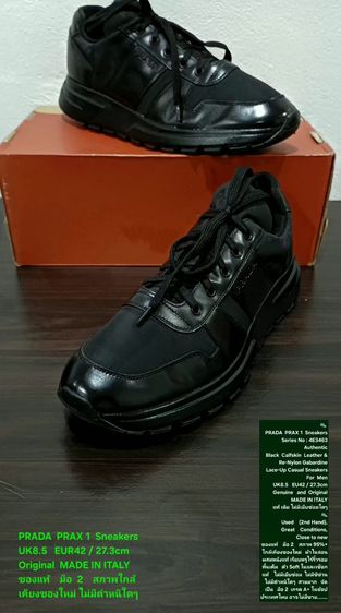 PRADA PRAX 01 Sneakers,Men's 8.5UK 42EU(27.3cm) Original MADE IN ITALY ของแท้ มือ 2 สภาพใกล้เคียงของใหม่, รองเท้า PRADA ผ้าผสมหนังแท้ สวยมาก