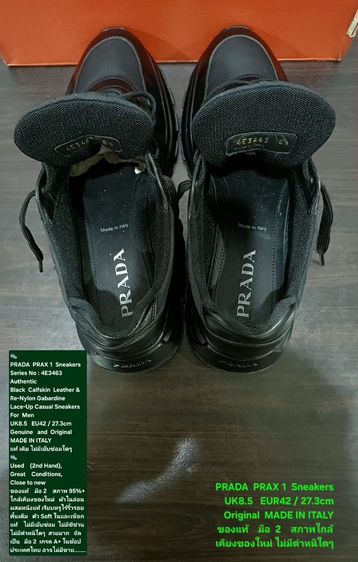 PRADA PRAX 01 Sneakers,Men's 8.5UK 42EU(27.3cm) Original MADE IN ITALY ของแท้ มือ 2 สภาพใกล้เคียงของใหม่, รองเท้า PRADA ผ้าผสมหนังแท้ สวยมาก รูปที่ 14