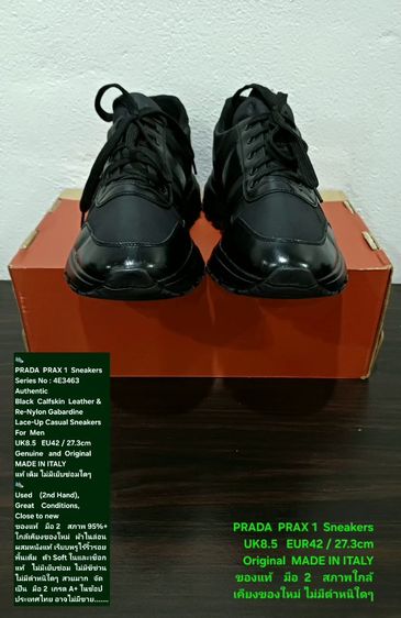 PRADA PRAX 01 Sneakers,Men's 8.5UK 42EU(27.3cm) Original MADE IN ITALY ของแท้ มือ 2 สภาพใกล้เคียงของใหม่, รองเท้า PRADA ผ้าผสมหนังแท้ สวยมาก รูปที่ 4