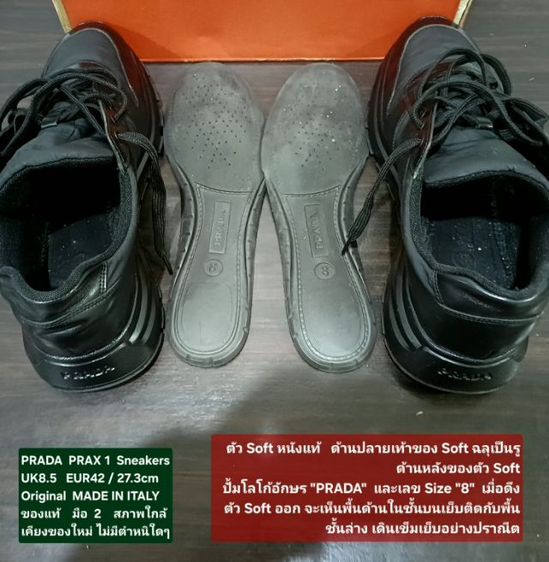 PRADA PRAX 01 Sneakers,Men's 8.5UK 42EU(27.3cm) Original MADE IN ITALY ของแท้ มือ 2 สภาพใกล้เคียงของใหม่, รองเท้า PRADA ผ้าผสมหนังแท้ สวยมาก รูปที่ 17