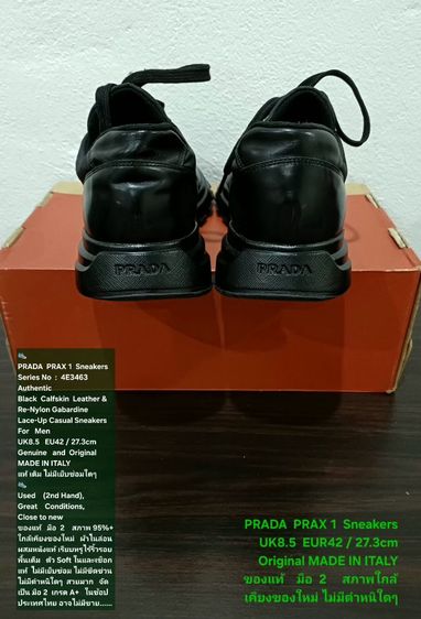 PRADA PRAX 01 Sneakers,Men's 8.5UK 42EU(27.3cm) Original MADE IN ITALY ของแท้ มือ 2 สภาพใกล้เคียงของใหม่, รองเท้า PRADA ผ้าผสมหนังแท้ สวยมาก รูปที่ 10