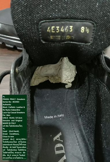 PRADA PRAX 01 Sneakers,Men's 8.5UK 42EU(27.3cm) Original MADE IN ITALY ของแท้ มือ 2 สภาพใกล้เคียงของใหม่, รองเท้า PRADA ผ้าผสมหนังแท้ สวยมาก รูปที่ 16