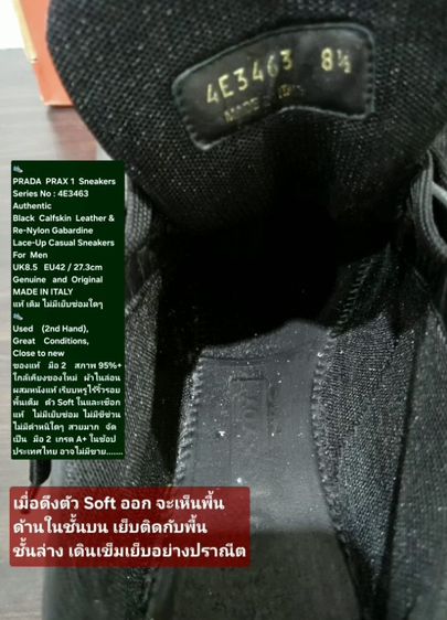 PRADA PRAX 01 Sneakers,Men's 8.5UK 42EU(27.3cm) Original MADE IN ITALY ของแท้ มือ 2 สภาพใกล้เคียงของใหม่, รองเท้า PRADA ผ้าผสมหนังแท้ สวยมาก รูปที่ 18