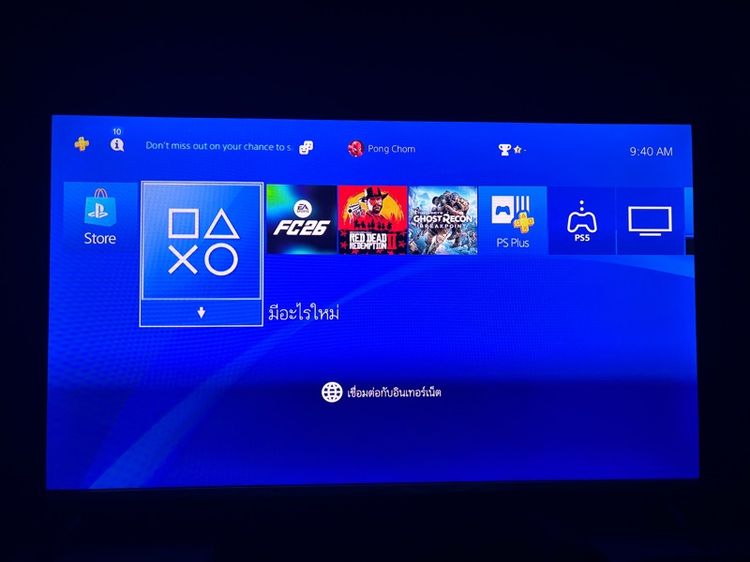เครื่องเล่นเกมส์ Ps4 รูปที่ 2