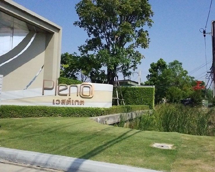 AP (Thailand) ตกแต่งครบ 2022 ทรัพย์เพื่อการลงทุน — Pleno เวสต์เกต หลังมุม 31 ตร.ว. (บ้านตัวอย่าง + บิวท์อินทั้งหลัง) ในราคาเพียง 2.69 ล้าน