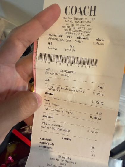 กระเป๋า Coach รูปที่ 6