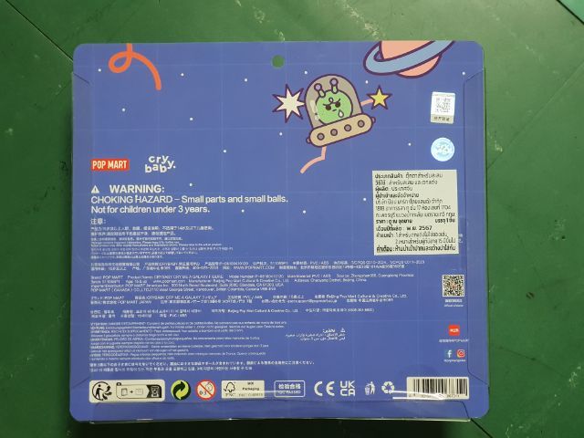 Crybaby Cry Me A Galaxy Figure ของแท้ ใหม่ รูปที่ 2