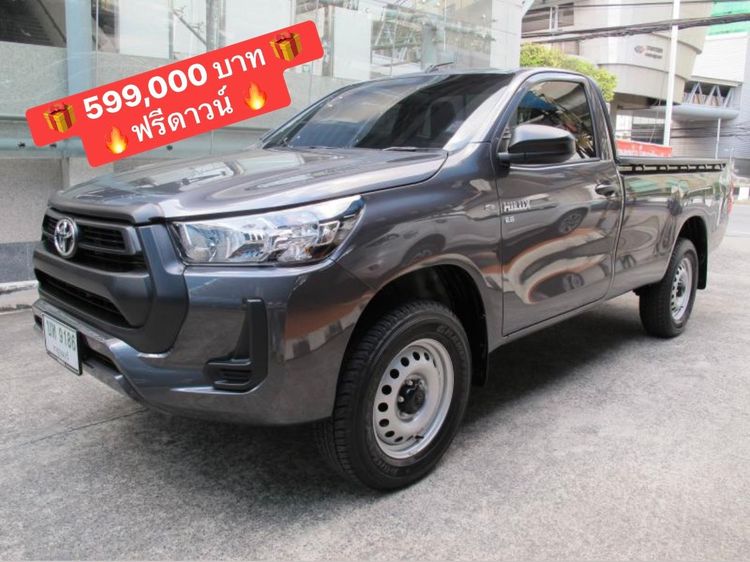รถ Toyota Hilux Revo 2.8 G 4WD สี เทา