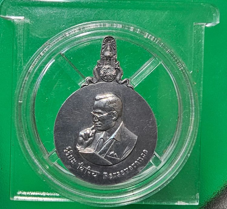 เหรียญพระมหาชนก เนื้อเงิน พิมพ์เล็ก พ.ศ.2542 รูปที่ 6