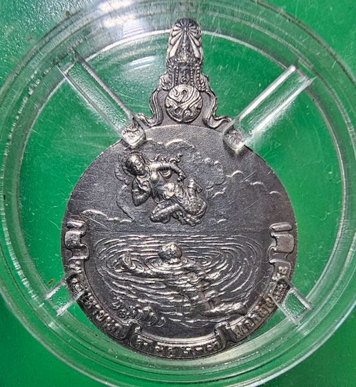 เหรียญพระมหาชนก เนื้อเงิน พิมพ์เล็ก พ.ศ.2542 รูปที่ 2