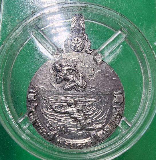 เหรียญพระมหาชนก เนื้อเงิน พิมพ์เล็ก พ.ศ.2542 รูปที่ 4