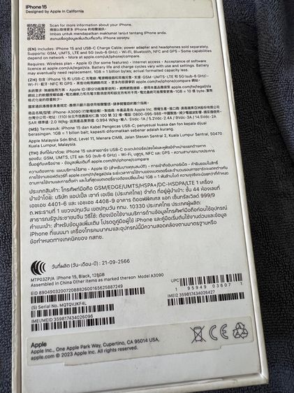 iPhone 15 128 กิ๊ก รูปที่ 6