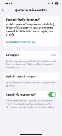 xs max 64g รูปที่ 9