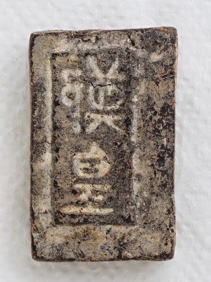 พระสมเด็จ 20016903 รูปที่ 2