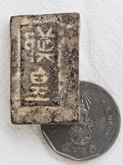 พระสมเด็จ 20016903