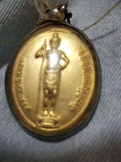 ท้าวหิรัญพนาสูร