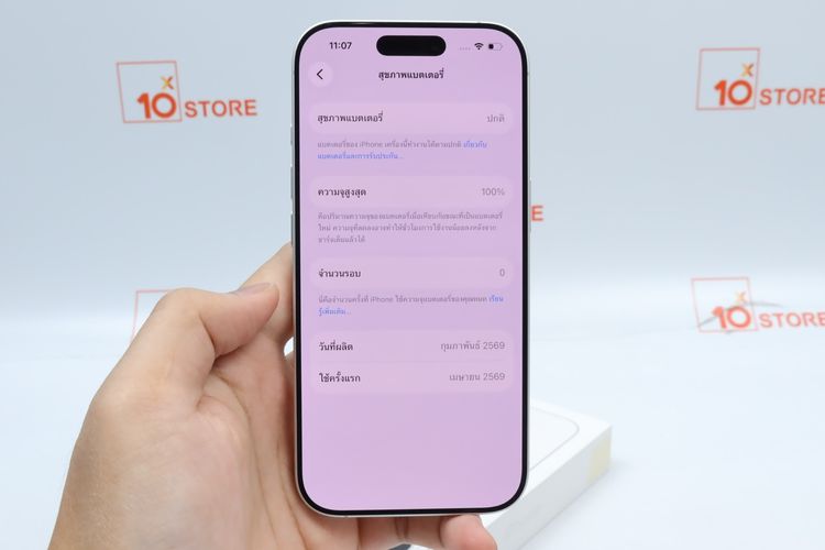 iPhone 17 256GB รูปที่ 11
