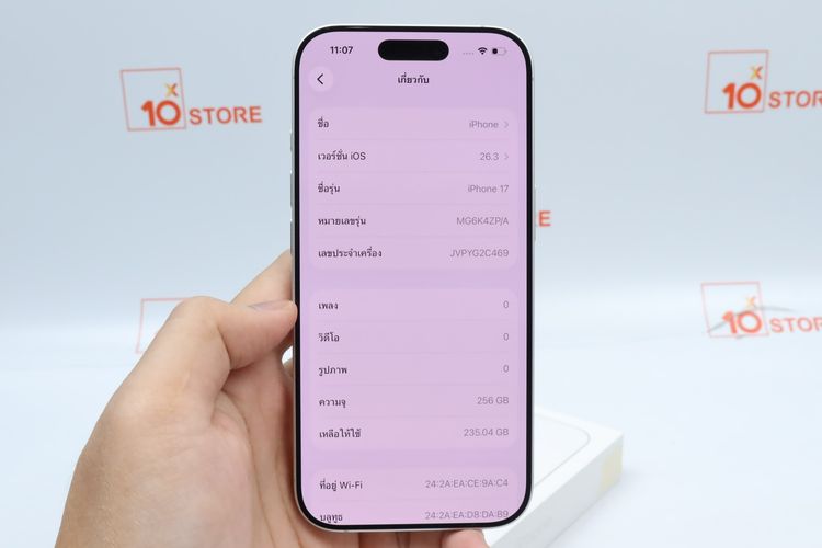iPhone 17 256GB รูปที่ 12