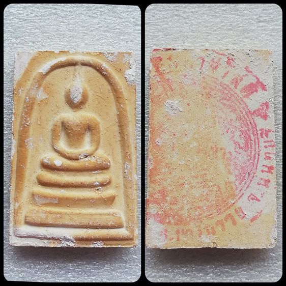 สมเด็จหลังตราแผ่นดิน เกศไชโย วัดชลอ รูปที่ 9